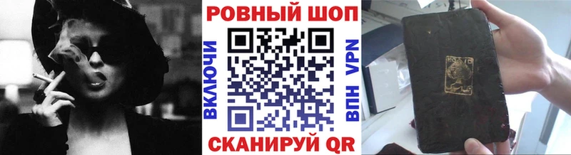 Купить наркотики сайты Сокол Бошки Шишки  Амфетамин  Бутират  СК  Меф 