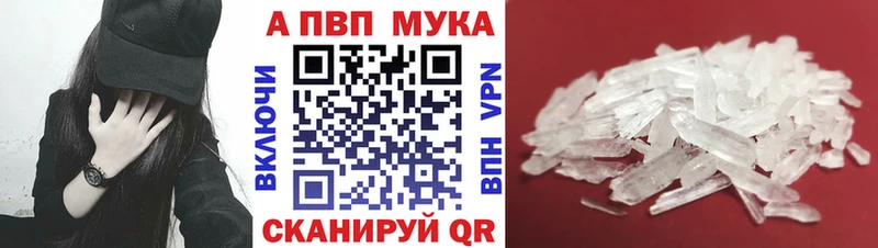 блэк спрут   Сокол  A-PVP кристаллы 
