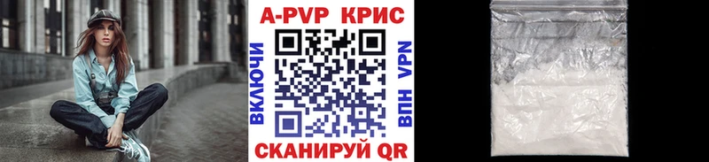 Alfa_PVP VHQ Сокол