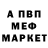 КЕТАМИН VHQ RichardMoose1986
