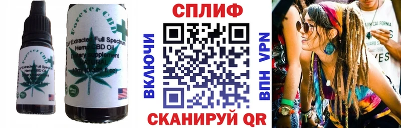 Печенье с ТГК марихуана  Сокол 