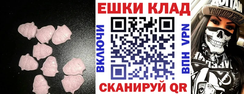 Экстази Cube  ссылка на мегу онион  Сокол 
