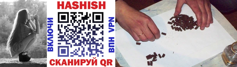 ГАШИШ hashish  продажа наркотиков  Сокол 
