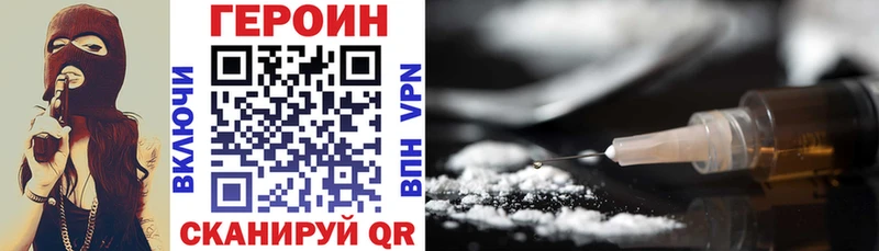 Героин VHQ Сокол