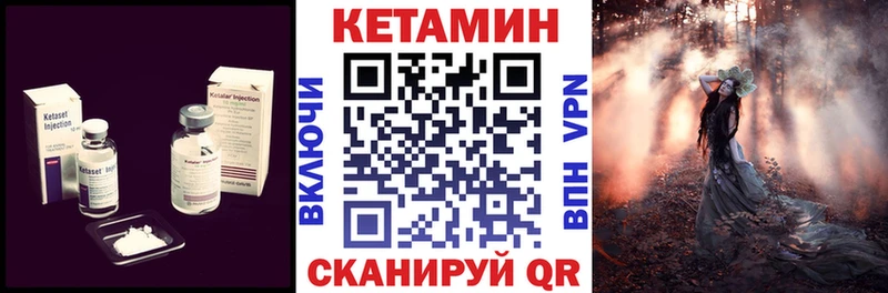 как найти   Сокол  Кетамин VHQ 