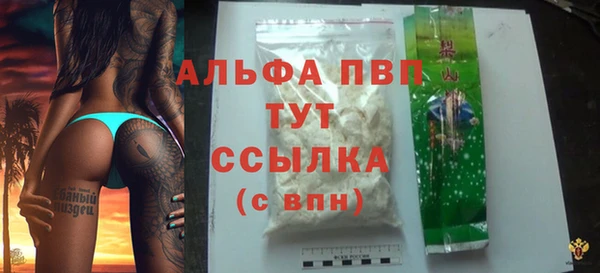 скорость Абдулино