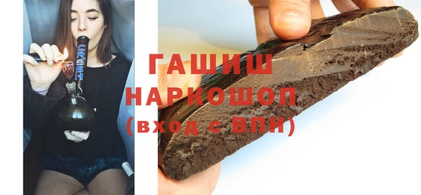 герыч Абаза