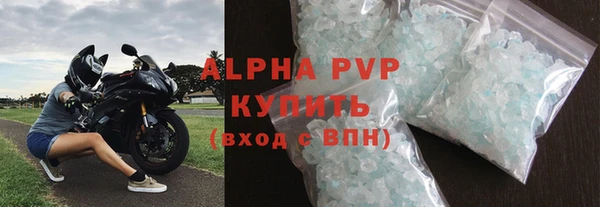 скорость Абдулино