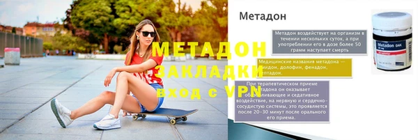 бутират Абинск