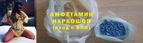 бутират Абинск