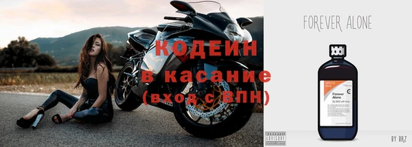 бутират Абинск