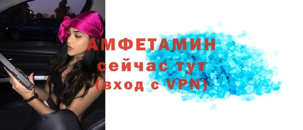 бутират Абинск