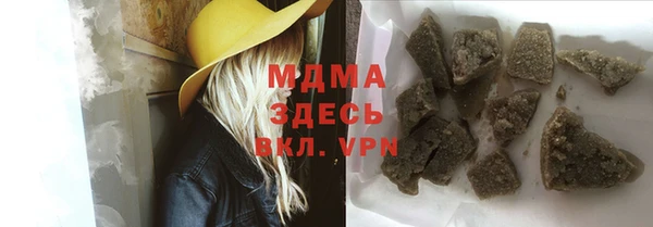 бутират Абинск