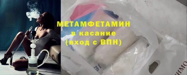 скорость Абдулино