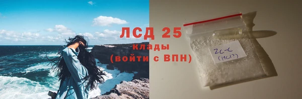 герыч Абаза