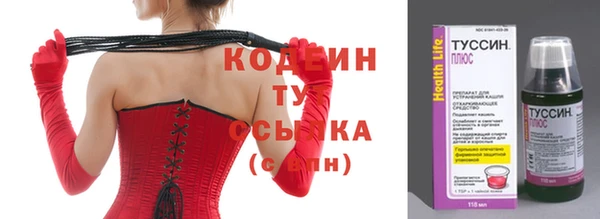скорость Абдулино