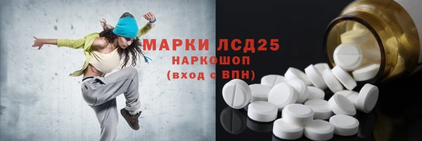 бутират Абинск