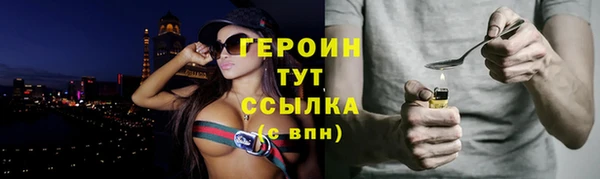герыч Абаза