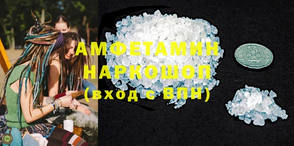 бутират Абинск