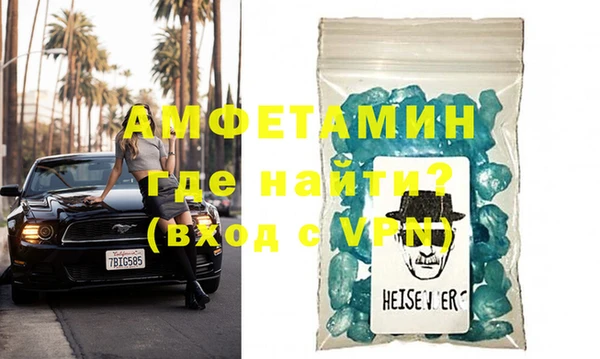 герыч Абаза