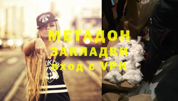 герыч Абаза