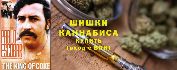 бутират Абинск