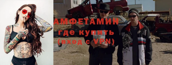 скорость Абдулино