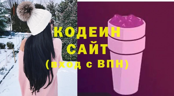 бутират Абинск