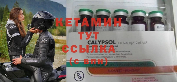 бутират Абинск
