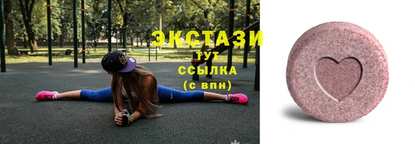 скорость Абдулино