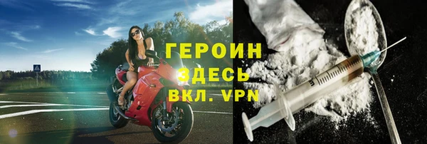 герыч Абаза