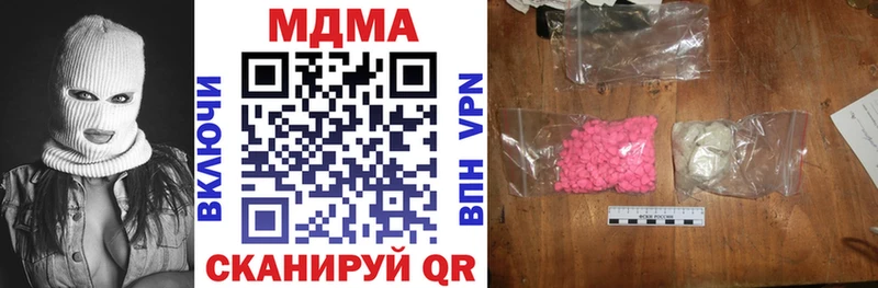 МДМА VHQ  наркошоп  Сокол 