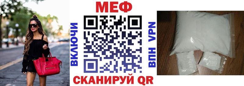 Меф VHQ сайты даркнета наркотические препараты Сокол