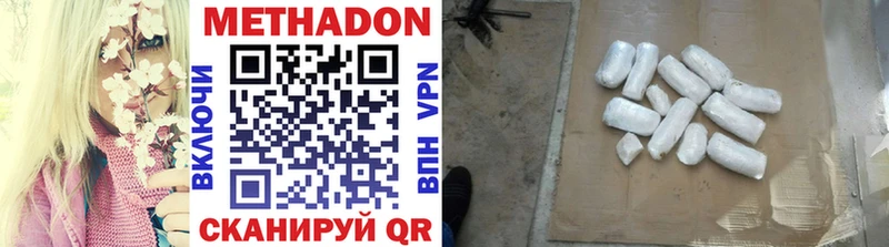 МЕТАДОН VHQ  Сокол 