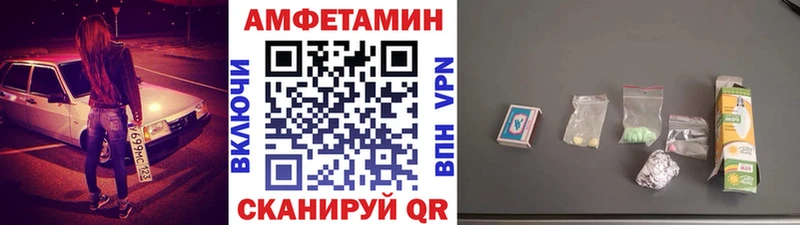 купить наркоту  дарк нет состав  Первитин пудра  Сокол 