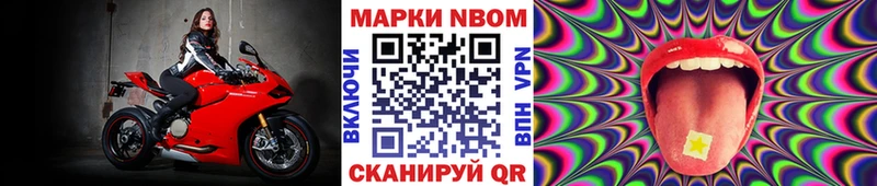 Марки 25I-NBOMe 1,8мг  Сокол 